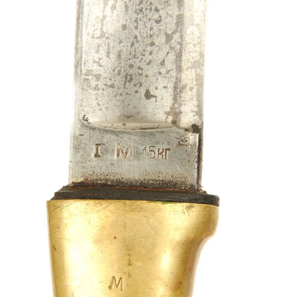 Original Soviet Russian 1938 Dated Cossack Shashka Saber with M-1891 Mosin-Nagant Socket Bayonet - Marked CCCP