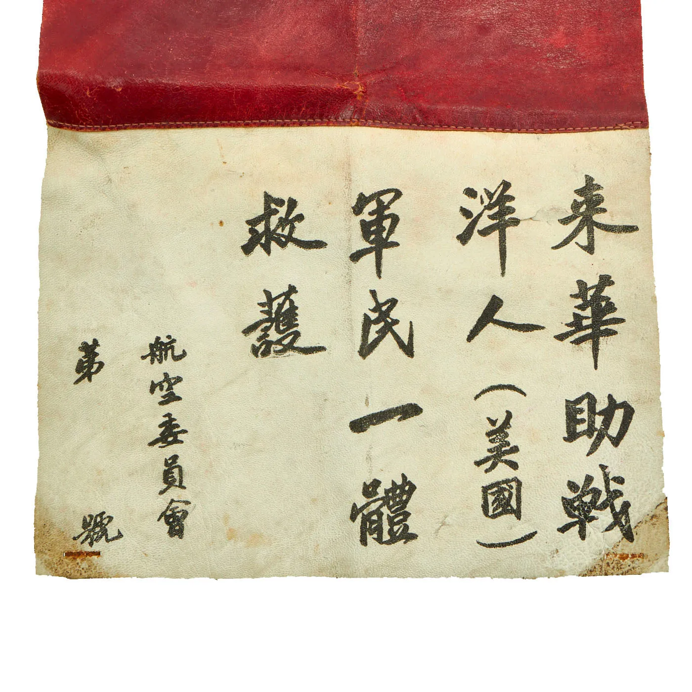 Original U.S. WWII Army Air Forces China-Burma-India Theater Leather Blood Chit